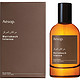 银联专享：Aesop 伊索 Marrakech Intense 马拉喀什馥郁 EDT 中性香水 50ml