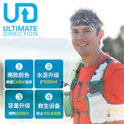 ULTIMATE DIRECTION JUREK  FKT 越野跑步背心 11.6L