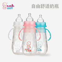 DOT 小不点 婴儿硅胶奶瓶 140ml