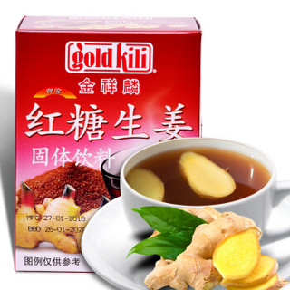 Gold Kili  金祥麟 即溶红糖生姜茶 180g *10件