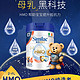 Similac雅培港版心美力HMO婴幼儿童配方奶粉4段3岁以上900g2罐