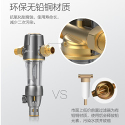 Midea 美的 QZBW20S-12 前置过滤器
