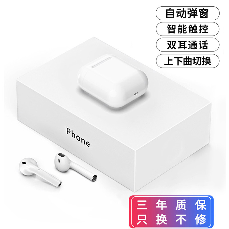 14块9就能体验到AirPods80%功能？几款华强北平价类AirPods耳机简单对比