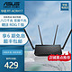 ASUS 华硕 RT-ACRH17 1700M 无线路由器