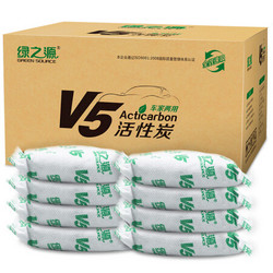 绿之源 汽车新车新房家具除味除甲醛活性炭 V5系列3000g *6件