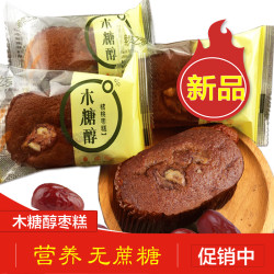 果然之家蜂蜜核桃仁枣糕网红枣面包蛋糕点心营养早餐零食特产1箱 *2件