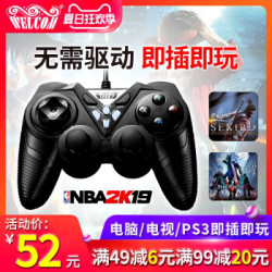 游戏手柄电脑PC安卓电视Xbox360精英PS3有线鬼泣5FIFA实况NBA2K刺客信条双打震动