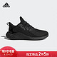 阿迪达斯官方 adidas alphaboost m 男子跑步鞋G54128 如图 43+凑单品