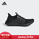 阿迪达斯官方 adidas UltraBOOST 19 w 女子跑步鞋EF1345 如图 38.5