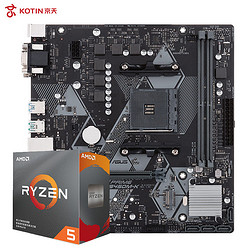 AMD 锐龙 5 Ryzen 5 3600 CPU + ASUS 华硕 PRIME B450M-K 主板 套装