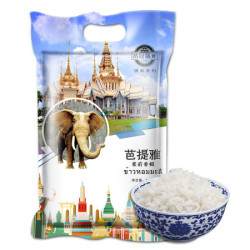 品冠膳食 泰国香米茉莉香大米稻米2.5kg新米真空包装 芭提雅5斤 *5件