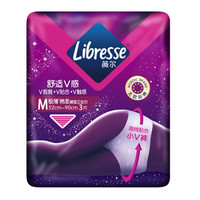 呵护女性自己的健康——特殊的日子里有Libresse 薇尔陪伴