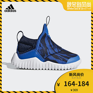 adidas 阿迪达斯 阿迪达斯官方RapidaZen婴童训练鞋D96841 D96845 G28456