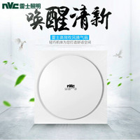 雷士 NVC   Lighting 集成吊顶换气扇  40w