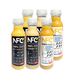 农夫山泉果汁NFC100%橙汁芒果汁苹果香蕉汁300ml*6瓶纯果蔬汁饮料