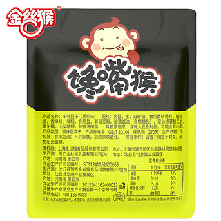 goldenmonkey 金丝猴 麻辣五香素肉 (500g)