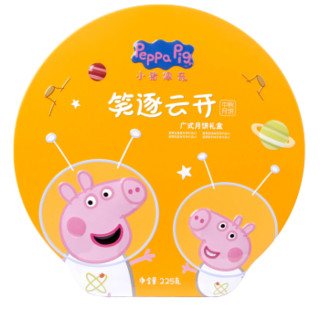 Peppa Pig 小猪佩奇 月饼礼盒 中秋节礼品 广式月饼礼盒 笑逐云开 5粒225g