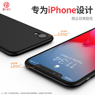 第一卫苹果XR手机壳新款液态硅胶iPhoneXR全包防摔iPhone XR超薄磨砂保护套女个性软壳款iPone潮牌ins男r黑8