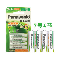 松下充电电池七号电池话筒闹钟7号充电电池4节 镍氢大容量