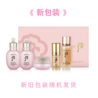 拱辰享水妍5件套（水20ml+乳20ml+霜4ml+秘贴水前精华15ml+秘贴精华8ml）