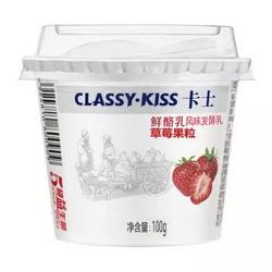 卡士 CLASSY.KISS 草莓果粒鲜酪乳 100g*6 *2件