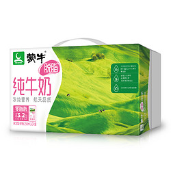 蒙牛 脱脂纯牛奶 250ml*24盒		