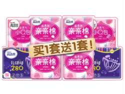 kotex 高洁丝 丝薄棉柔亲肤卫生巾 夜用组合 96片+3片 *3件