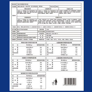 jiahua food 嘉华 滇式月饼精装礼盒