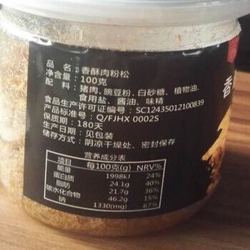 新福记 香酥肉粉松+香酥海苔肉粉松*100g