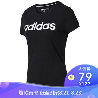 阿迪达斯 ADIDAS NEO 女子 运动休闲系列 W CE TEE 运动 短袖 DW7941 M码 *2件