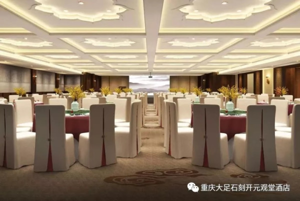 共枕世界文化遗产,宿主题禅房!重庆大足石刻开元观堂酒店1晚+石刻门票*2
