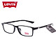 Levi's 李维斯 眼镜框 + 康视顿 1.60防蓝光镜片