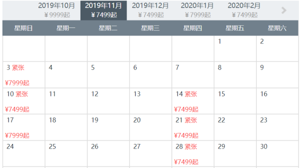 全景游!双大学!广州-英国伦敦+牛津+剑桥+曼彻斯特+爱丁堡+格拉斯哥9-10天8晚跟团游