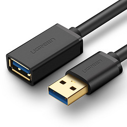 UGREEN 绿联 USB3.0延长线 公对母 1米 *3件