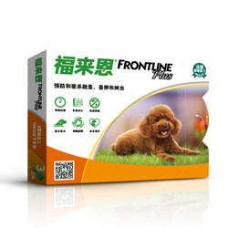 FRONTLINE 福来恩 宠物驱虫滴剂 小型犬 三支装 *2件