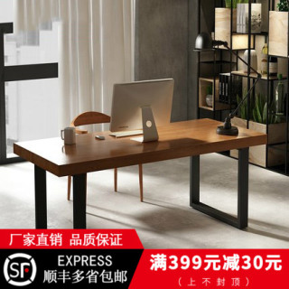ZST 铁艺实木电脑桌 120*60*75cm 厚3cm