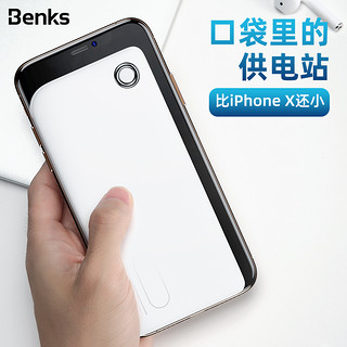 Benks 邦克仕 PB11 充电宝超薄小巧便携 (白色、Type-C输入、10000MAH)