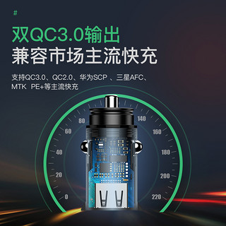 BASEUS 倍思 BS-C16Q 车载 QC3.0 USB充电器