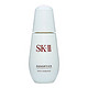 银联专享：SK-II 肌因光蕴祛斑精华露 小银瓶 50ml