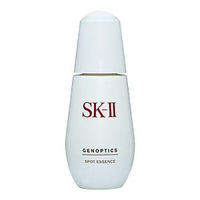 银联专享：SK-II 肌因光蕴祛斑精华露 小银瓶 50ml