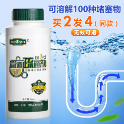 大瓶600g!油污管道强力除臭疏通剂