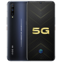 iQOO Pro 5G手机 8GB+128GB 竞速黑