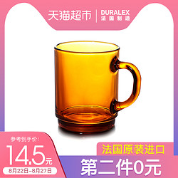 法国DURALEX进口钢化玻璃杯260ml琥珀色咖啡杯牛奶杯泡茶杯热饮 *2件