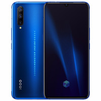 iQOO Pro 4G手机 12GB+128GB 勒芒蓝