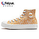 feiyue 飞跃 新款首发条纹高帮帆布鞋女