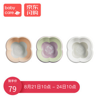 babycare 婴儿洗脸盆 三个组合装+婴儿辅食勺 +凑单品