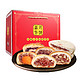 嘉华月饼 滇式月饼特色便携盒1200g 云南特产 中秋月饼 传统糕点心零食 *2件