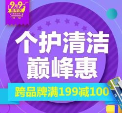 Kotex 高洁丝 少女肌超大吸日用棉柔纤巧卫生巾 240mm18片 *2件