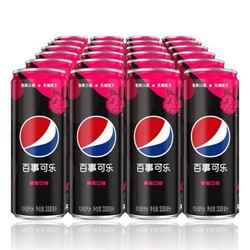 百事可乐 Pepsi 无糖树莓味 汽水碳酸饮料 330ml*24罐 整箱装 百事可乐出品 *2件