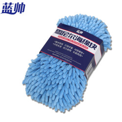 蓝帅 雪尼尔洗车海绵块 *3件
